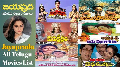 jaya prada nominations|jaya prada telugu movies.